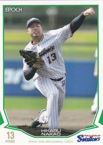 EPOCH 2019 NPB 中尾輝 255 レギュラーカード