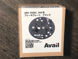 アベイル　ABU2500C IAR用ブレーキプレート　・右巻き用　ブラック