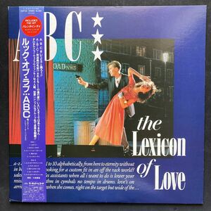 LP ABC / THE LEXICON OF LOVE