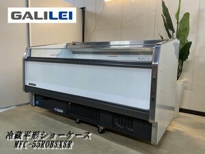 Ψ展示使用品!!【 GALILEI / フクシマガリレイ 2020年購入 冷蔵平形ショーケース MFC-55ROBSXSR 陳列 業務用 平型 綺麗 】 M09045