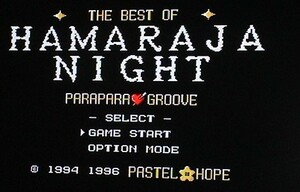 【即決】MSX2 THE BEST OF HAMARAJA NIGHT〔TAKERU〕