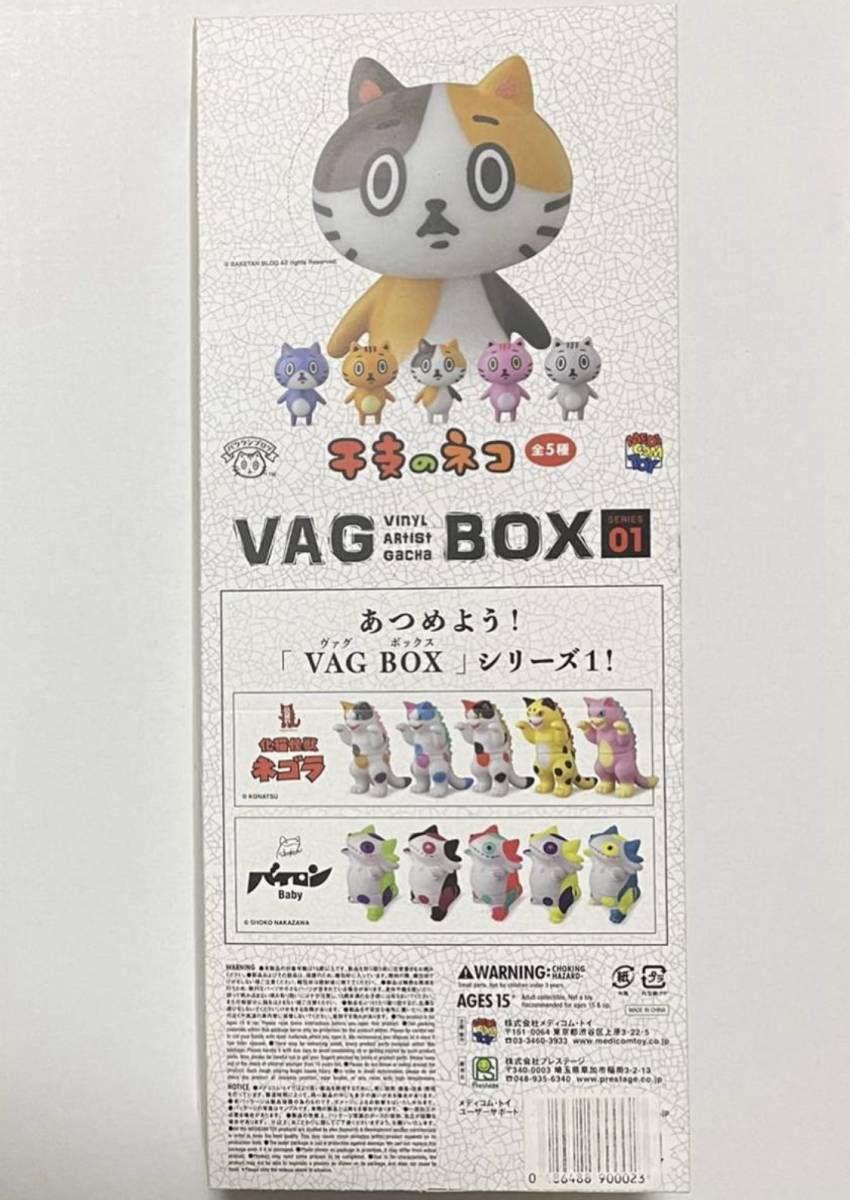 Yahoo!オークション -「バケタンブログ」(創作、オリジナル Yahoo!オークション -「バケタンブログ」(創作、オリジナル