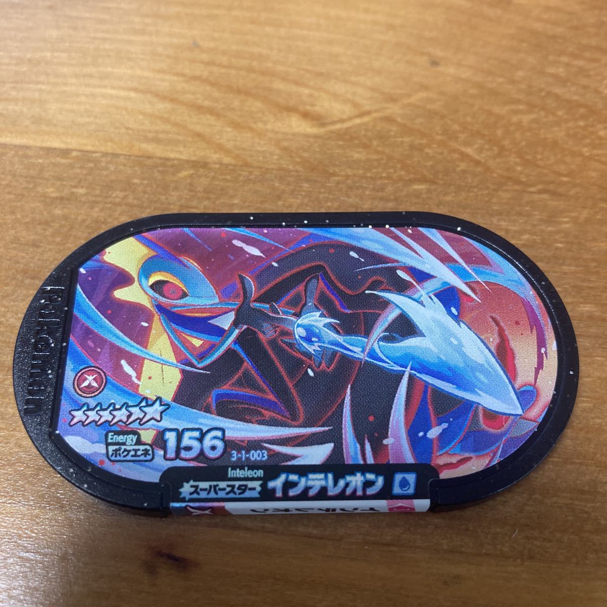 アーゴヨン ポケモンメザスタ スーパースターセットスペシャルタグの