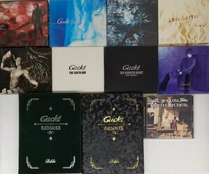 送料無料【Gackt】CD　DVD　まとめて 11タイトル　セット　ガクト