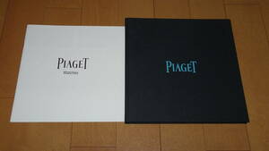 カタログ　PIAGET ピアジェ パンフレット 腕時計 ウォッチ