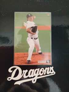 カルビープロ野球チップス 2015年 第2弾 レギュラーカード 中日ドラゴンズ 152 　大野　雄大 　背番号 22