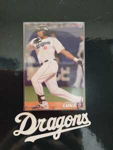 カルビープロ野球チップス 2013年 第3弾 レギュラーカード 中日ドラゴンズ 163　 エクドル・ルナ 　背番号 0