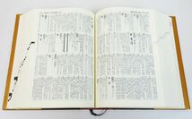 佐R5690◆平凡社【漢和辞典『字通』白川静 】しらかわ しずか/漢文学者/字典_画像4