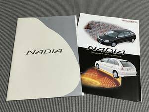 トヨタ ナディア カタログ 1998年 NADIA