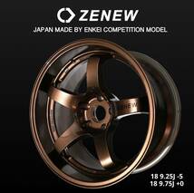 【ZENEW】18インチ 9.25J -5 114.3 5H ダークカッパー 1本 Made in Japan ENKEI製 エンケイ　新品ホイール 新作ホイール_画像2