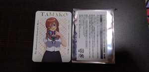 五等分の花嫁 TSUTAYA たま子特典カード中野三玖未使用の商品画像