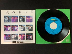 ♭♭♭EPレコード オフコース Off Course 愛の中へ / Christmas Day