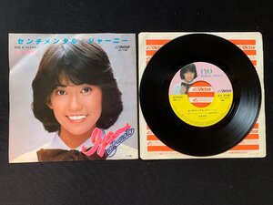 ♭ ♭ ♭ ep record matsumoto iyo Sental Journey / My Blazzy