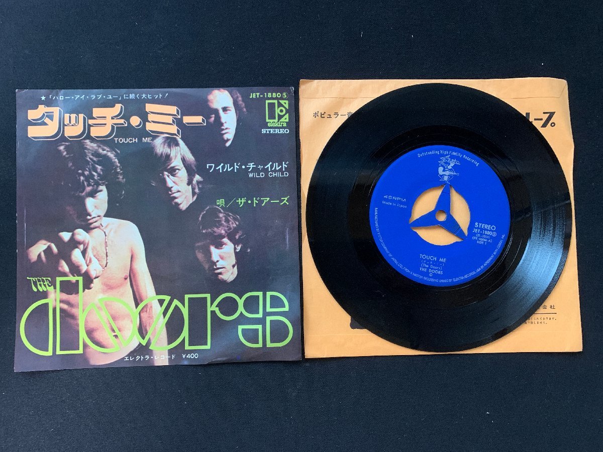 ヤフオク! -「ドアーズ レコード」の落札相場・落札価格