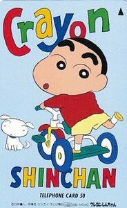 * Crayon Shin-chan ... человек телефонная карточка 