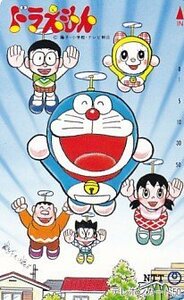 * Doraemon takekopta- глициния . не 2 самец телефонная карточка 