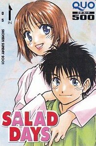 ●SALAD DAYS 猪熊しのぶ QUOカード500円