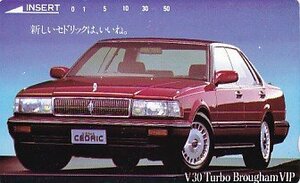 * Nissan Cedric V30 Turbo Brougham VIP telephone card 