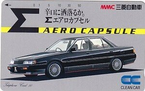 * Mitsubishi automobile Σ aero Capsule telephone card 