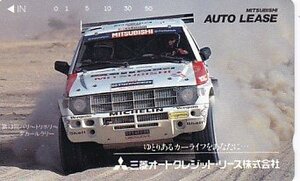 ●三菱自動車 PAJERO AUTO LEASE 三菱オートクレジットリーステレカ