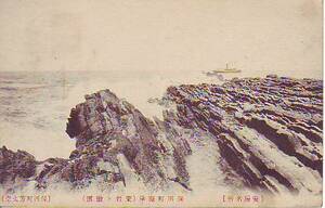 =A picture postcard cheap . name place guarantee rice field block coastal area 