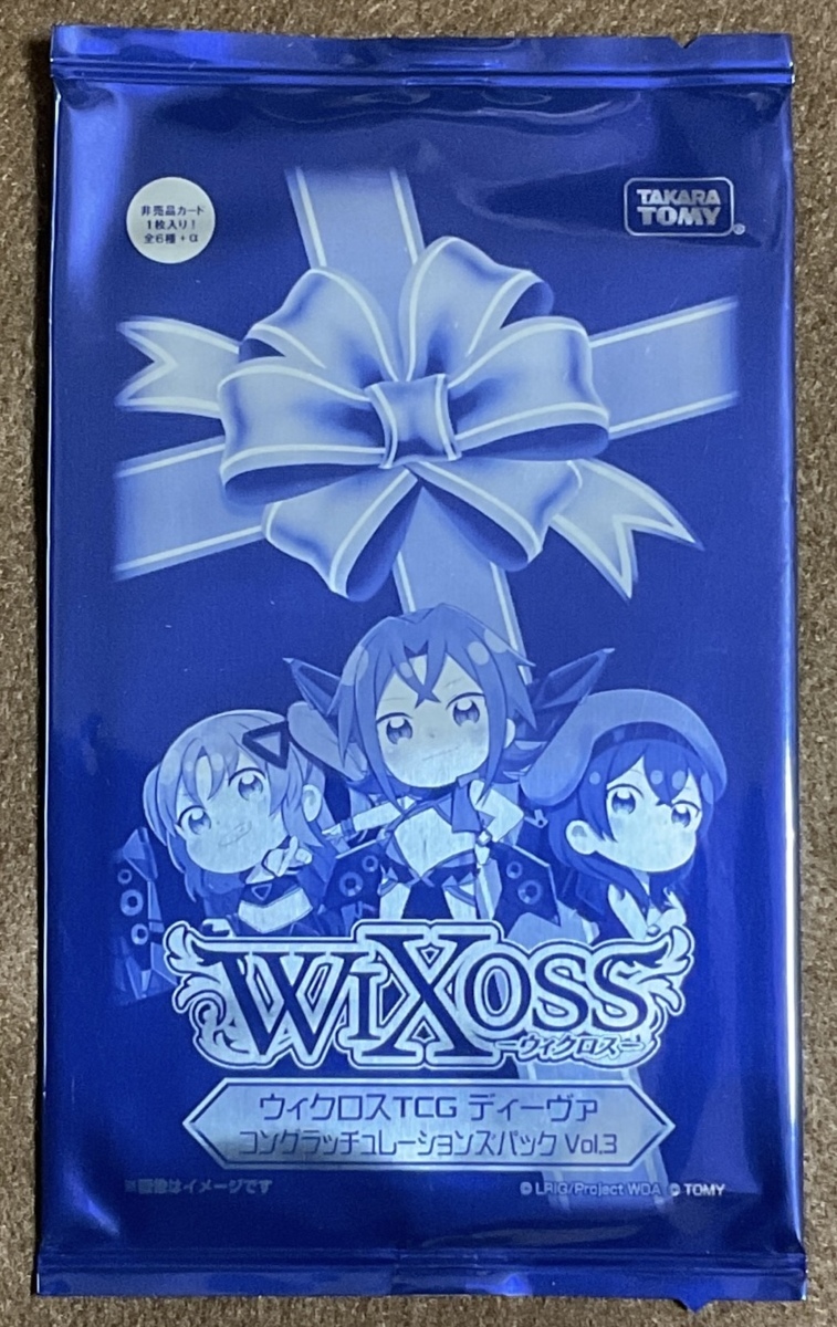 WIXOSS limited supply set vol.3 ② morpheusgroup-llc.com