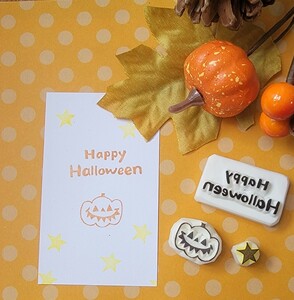 ハンドメイド 消しゴムはんこ かぼちゃ ハロウィン① Halloween