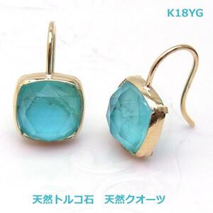 [ free shipping ]K18YG natural turquoise natural quarts design earrings #IA2719