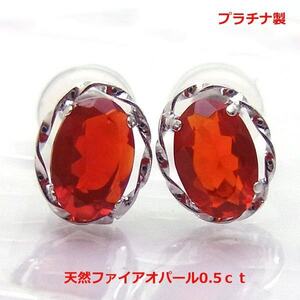 [ free shipping ] platinum made natural fire opal design earrings #ia3137