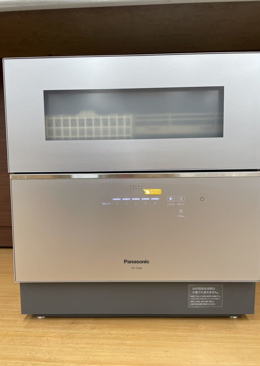 らしのため 卓上食洗機 Panasonic NP-TZ200-S SZDtf-m35739881688 っ