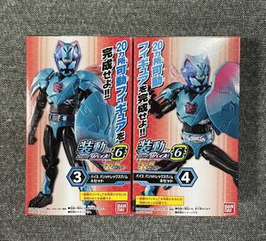 未開封 装動 仮面ライダーリバイス by6 ＆ 装動 仮面ライダーセイバー バイス バリッドレックスゲノム A B 2個 セット