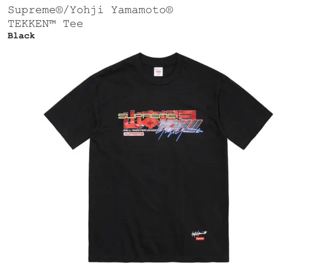 2024年最新】Yahoo!オークション -ヨウジヤマモト シュプリームの中古