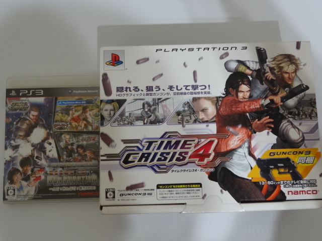 ヤフオク! -「ビッグ3ガンシューティング」の落札相場・落札価格