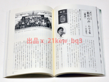 ★図書館リサイクル★俳壇2021年7月号『特集 佳きかな、同門！―新作競詠』_画像6