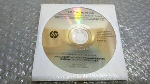 SH50 新品未開封 3枚組 HP Windows 8.1 ★システムリカバリ DVD