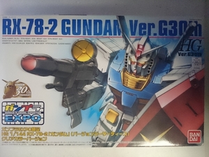 HG 1/144 ガンダム Ver.G30th クリアカラーバージョン（ガンプラEXPO限定） [内袋未開封]