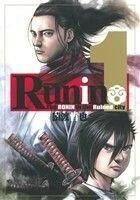 Ｒｕｎｉｎ(１) ヤングジャンプＣ／猿渡哲也(著者)