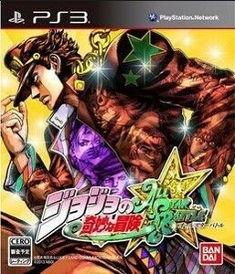 ジョジョの奇妙な冒険　オールスターバトル／ＰＳ３