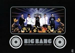 ２００９　ＢＩＧＢＡＮＧ　ＬＩＶＥ　ＣＯＮＣＥＲＴ　ＢＩＧ　ＳＨＯＷ／ＢＩＧＢＡＮＧ