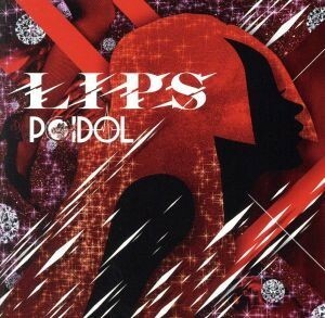 ＬＩＰＳ（ＴＹＰＥ　Ｂ）／ＰＯＩＤＯＬ