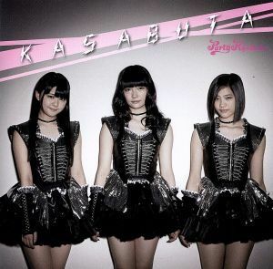 ＫＡＳＡＢＵＴＡ（Ｔｙｐｅ－Ｃ）／Ｐａｒｔｙ　Ｒｏｃｋｅｔｓ