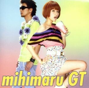 とろけちゃうダンディ～／ｍｉｈｉｍａｒｕ　ＧＴ