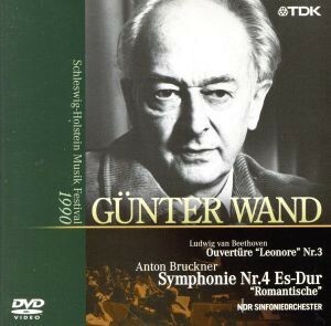 ブルックナー：交響曲第４番／ギュンター・ヴァント（ｃｏｎｄ）,北ドイツ放送交響楽団