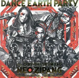 DANCE EARTH PARTY CD+DVD/NEO ZIPANG〜UTAGE〜 16/8/3発売 オリコン加盟店