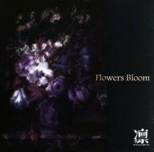 Ｆｌｏｗｅｒｓ　Ｂｌｏｏｍ（ＴＹＰＥ－Ａ）（ＣＤ＋ＤＶＤ）／凛－ｔｈｅ　ｅｎｄ　ｏｆ　ｃｏｒｒｕｐ－