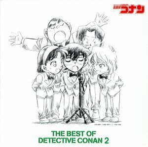 THE BEST OF DETECTIVE CONAN 2 ~名探偵コナン テーマ曲集2~ (通常盤)
