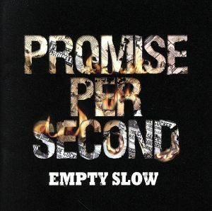 ＰＲＯＭＩＳＥ　ＰＥＲ　ＳＥＣＯＮＤ／ＥＭＰＴＹ　ＳＬＯＷ