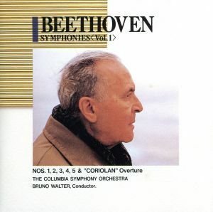 ベートーヴェン：交響曲全集１／ブルーノ・ワルター