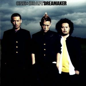 ＤＲＥＡＭＡＫＥＲ／ＯＮＥ☆ＤＲＡＦＴ