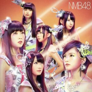 カモネギックス（劇場盤）／ＮＭＢ４８